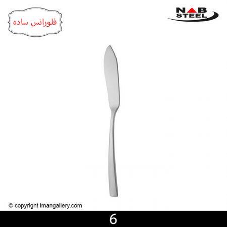 کارد کره خوری ناب استیل مدل فلورانس براق Nab Steel Florence Butter Knife